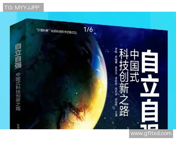 代怀博：探寻现代科技与传统文化交融的创新之路